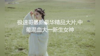 【妇女研究员】夜探红灯区，逛了很多家选了骚熟女，超近视角掰穴，怼着骚穴就是操