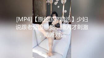 [MP4/833MB]大奶高颜值妹子 清纯可爱口交上位骑乘抽插不停呻吟不断 字幕版