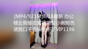 [MP4]搞足疗少妇&nbsp;&nbsp;全套服务舔背口交 脱掉制服掰穴揉搓&nbsp;&nbsp;近距离特写张开双腿&nbsp;&nbsp;进出抽插大屁股