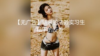 【新速片遞】&nbsp;&nbsp;大神CD2057SR级性感高跟黑丝小姐姐可爱粉内内❤️短裙JK靓女逛街白色短丝袜淡蓝色内内可爱风[421MB/MP4/03:26]