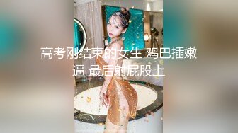 STP16522 【重磅推荐】推特大神DOM-窒息高质量出品 天生母狗sub犬化全过程 骚气放荡双洞被插满乖巧的给主人吃精