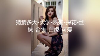 [MP4/144M]7/7最新 给老公戴绿帽子极品身材少妇的女人就是骚被大鸡巴操哭了VIP1196