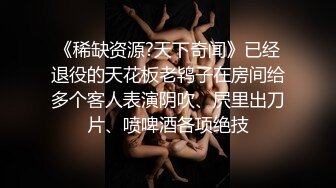 吴某帆嫖过的外围女插到她下面出白浆这钱没白花_amq13