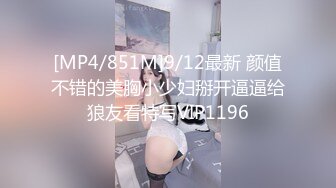 【百度云泄密】身材丰满的美女留学生和老外男友啪啪被曝光~1