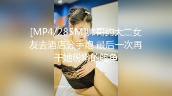 OnlyFans 华人网黄刘玥闺蜜「Fanny Ly」「李月如」OF私拍 鸳鸯浴前先给白大屌来一发口