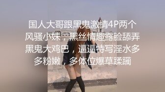 拍老婆屁股