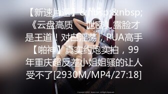 ★☆极品流出☆★推特女神【Couple love】高价门槛费1888￥福利流出 (3)