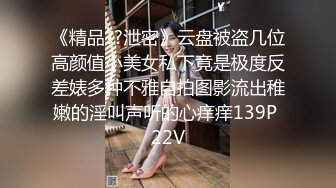 柳州师范漂亮女大生出租房与2个男生大玩3P高潮喷水“好深~快射里~射里~受不了了”对话刺激，哭腔呻吟