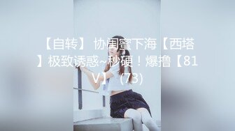 [MP4]6/29最新 重金约炮Z世代美少女身材G乳杯太无敌色香奶味全俱备VIP1196