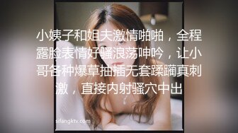 《土豪私人订制泄露》极品反差婊网红媚媚听老板指挥自慰啪啪室外露出刮阴毛有钱真好虚拟遥控爽歪歪