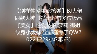 后入04骚比极品身材