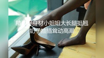 【歌厅探花】二选一留下漂亮萌妹子，苗条温柔一袭红裙诱惑性感，几曲终了扒光共享鱼水之欢