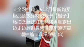 【终极调教究极核弹】绿帽调教天花板『J神』最强私拍边开车边车震 强制高潮 和粉丝3P前后夹击 (3)