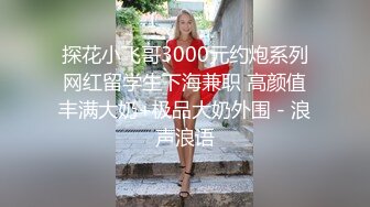 水滴攝像頭直播大奶美眉給老公吹簫，估計忘記關攝像頭了