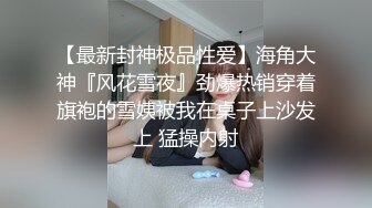 最美韩国TS逆天颜值公主极品闺蜜 Sugar 情趣皮革极致深喉 爆肏后庭都干爆浆了 淫靡口爆吞精