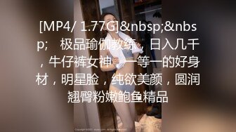 [MP4/562M]6/6最新 网红美少女美妙快感淫水流淌阳具抽插嫩穴妙不可言VIP1196