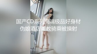 【女神爱肉棒❤️性爱肉便器】双马尾萝莉『芽芽不乖』新版私拍 被哥哥绑在厕所强操 后入内射 高清720P原版