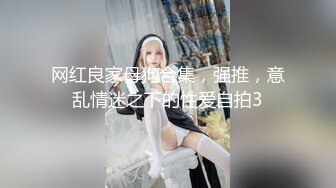 极品反差婊 超高颜值美女与男友性爱，会吃的骚女友让人心荡漾，无套缓缓插入爽翻天！ (2)