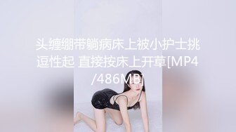 強推精品 泰國超唯美的大奶模特性愛視訊 Vol.04：Laila的豹紋巨乳極致誘惑～01