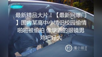 [MP4/ 2.43G] 撸管推荐！超漂亮小仙女身体的温度，极品川妹子，小逼逼真的是好粉嫩