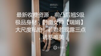 酒店约艹婴儿肥00後可爱萌妹子,後入肥臀,妹子笑起来月牙眼,令人心动