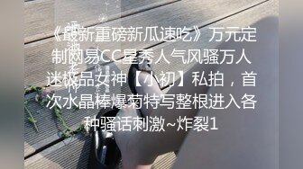 ktv坐台母狗，今晚给你吃饱