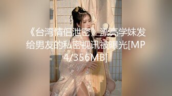 【新片速遞】&nbsp;&nbsp; 2024年，淫妻大神近期新作，【番尼君】，分享老婆，一次约三个单男干她，无第三方水印，质量挺高[970M/MP4/14:29]