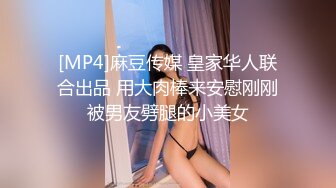 【全網推薦】【調教母狗】年輕女友【可兒】騷主【王教練的騷母狗】～55V高清原版王教练 (4)