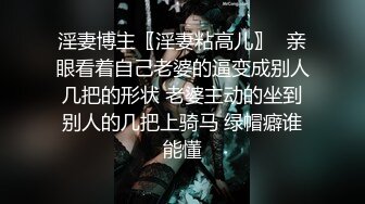 XKG119 季妍希 深入探索性感兔女郎的嫩逼 星空无限传媒