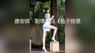 【瘦子探花梦幻馆】极品良家眼镜妹，互相按摩调情，拔下内裤舔骚逼，连续搞了两炮太骚了