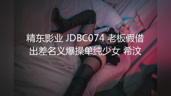 XKXB-8012_妻子的好闺蜜2闺蜜的调教杏吧-瑶贝