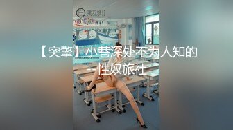 气质小姐姐用玩具疏通小穴后更好操