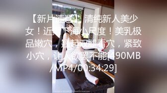 《百度云泄密》极品美少妇借高利贷无法偿还全裸视频被债主曝光