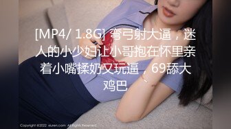 云盘高质露脸泄密，贵州良家少妇【任蕾】婚内出轨，与情人大玩性爱自拍，啪啪道具紫薇吹箫毒龙口活一绝【58V】 (54)