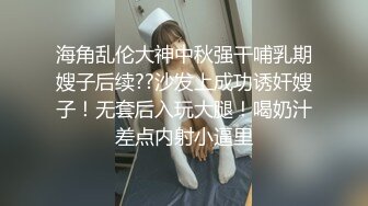 《百度云泄密》分手后被渣男出卖的女生各种大尺度私拍流出