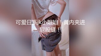 妹子就这么趴在镜头面前被男的后插