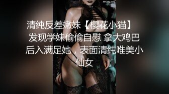 【曦曦不太会】超骚小美女~掰逼抠穴~道具自慰~口交无套啪啪【18v】 (18)