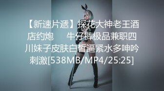 舔奶盖的小公主206(1)