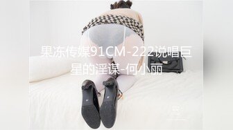 【AI换脸视频】张敏 女神疯狂的另一面 无码