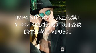 ★☆《强烈推荐✅小女神》★☆露脸邻家乖乖清纯美少女，网红顶级极品萝莉小母狗【罗利布林】私拍完结，紫薇玩肛玩穴啪啪极度反差 (2)