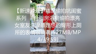 唐安琪 紅灰色輕透薄紗連衣長裙 曼妙身姿夢幻入魂 柔美身段一覽無余[78P/737M]