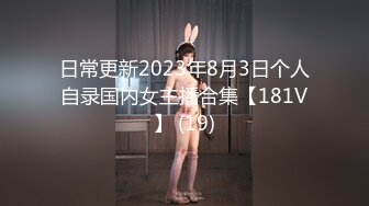 微信认识的一个18岁属虎漂亮女孩阴蒂很大一摸就出水操起来很爽