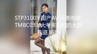 STP32221 腦袋那麽大巨乳！新人下海大奶誘惑！情趣換裝露奶子，翹起大肥臀特寫，抓著揉捏又大又軟