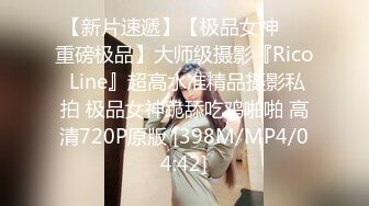 长发巨乳拜金女私下援交影片流出(无码)