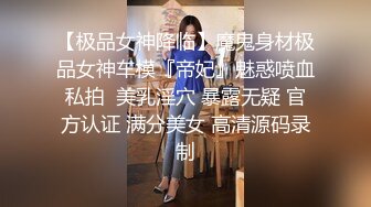 【清纯少女的交换过程】无奈的我 第四部