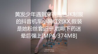 高颜值四姐妹造福粉丝,线下约啪两狼友