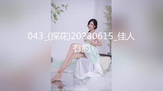 甜美乖巧妹妹在床上非常骚，抓屌埋头吸吮，脱掉内裤求操