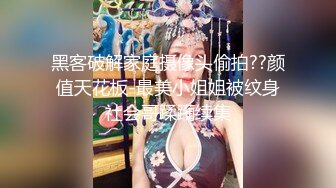 一字马极品尤物女神！黑丝美腿性感热舞！紧致美穴自摸，站立一字马，翘起美臀，扣得骚逼水声哗哗 (1)