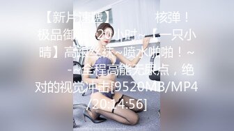 内射舔一下就出水的白嫩少妇