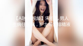 中出瑜伽女教练！把白浆骑出来！-性奴-孩子-你的